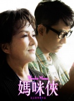 我女朋友是色女
